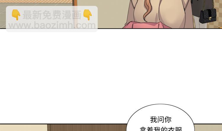 第57话 别碰到这样的婆婆53