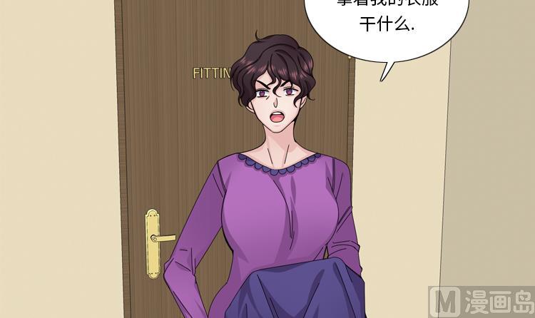 第57话 别碰到这样的婆婆54