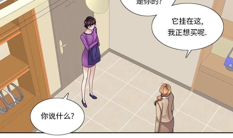 第57话 别碰到这样的婆婆56