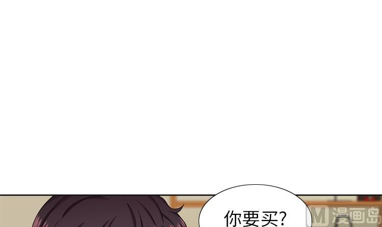 第57话 别碰到这样的婆婆57
