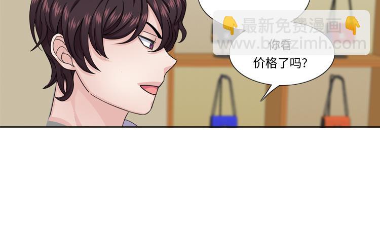 第57话 别碰到这样的婆婆58