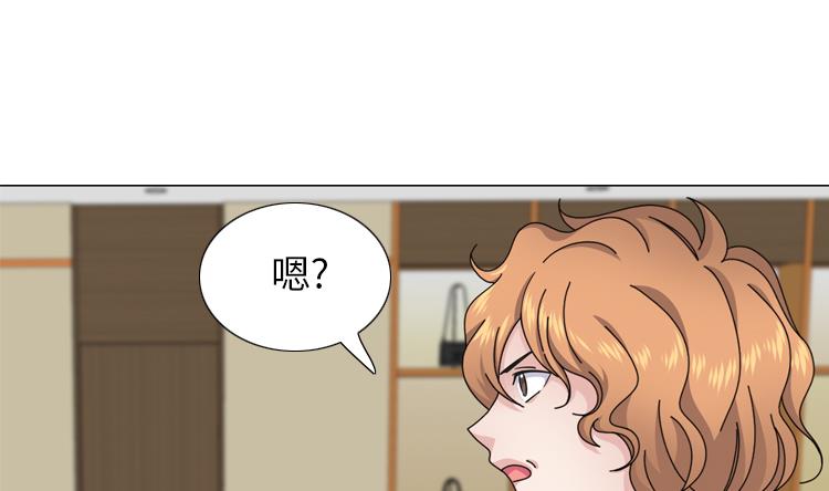 第57话 别碰到这样的婆婆59