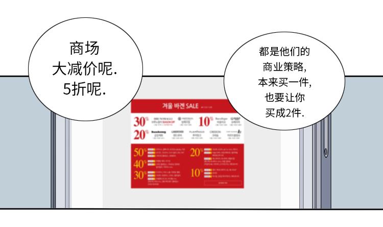 第57话 别碰到这样的婆婆6