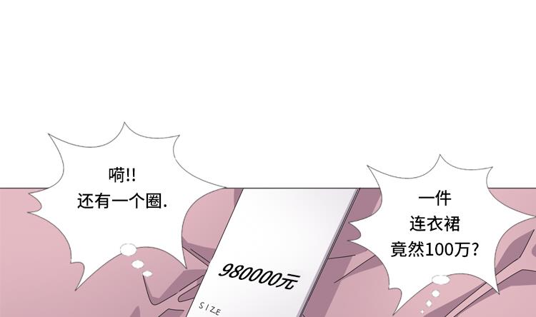 第57话 别碰到这样的婆婆62