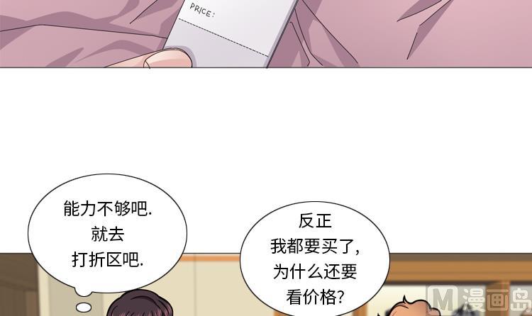 第57话 别碰到这样的婆婆63