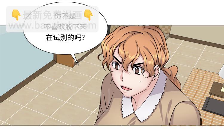 第57话 别碰到这样的婆婆65