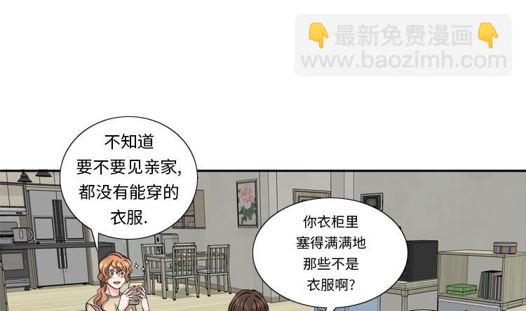 第57话 别碰到这样的婆婆7