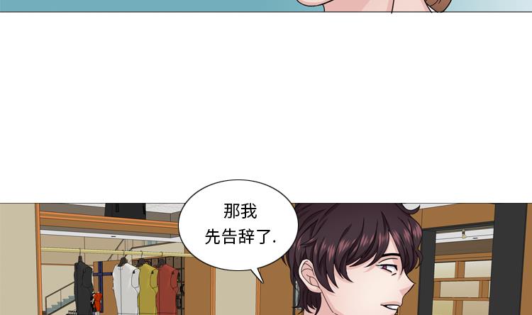 第57话 别碰到这样的婆婆70