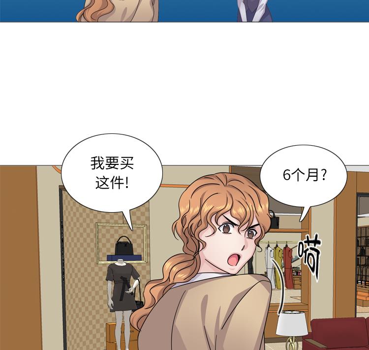 第57话 别碰到这样的婆婆73