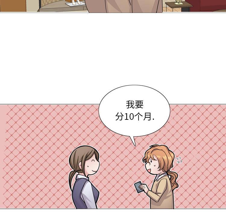 第57话 别碰到这样的婆婆74