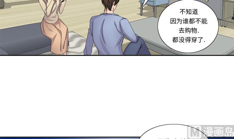 第57话 别碰到这样的婆婆8