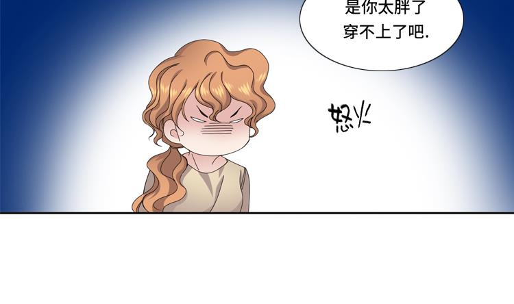 第57话 别碰到这样的婆婆9