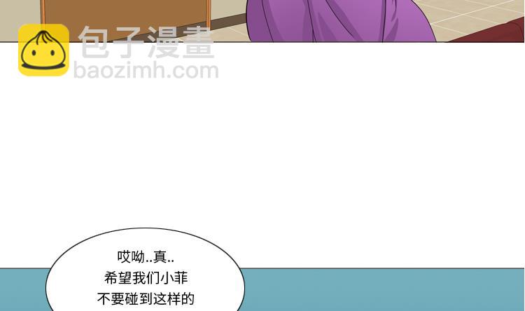 第58话 红色显老1