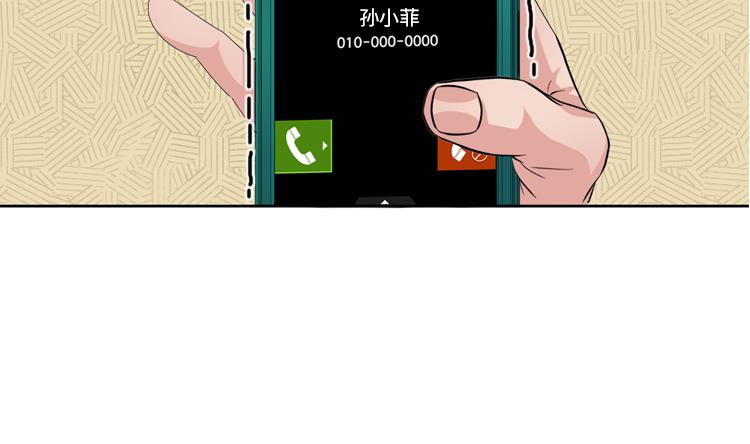 第58话 红色显老18