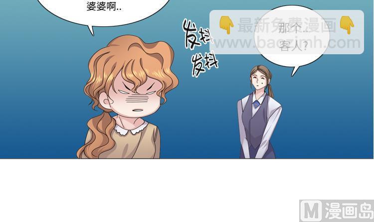 第58话 红色显老2