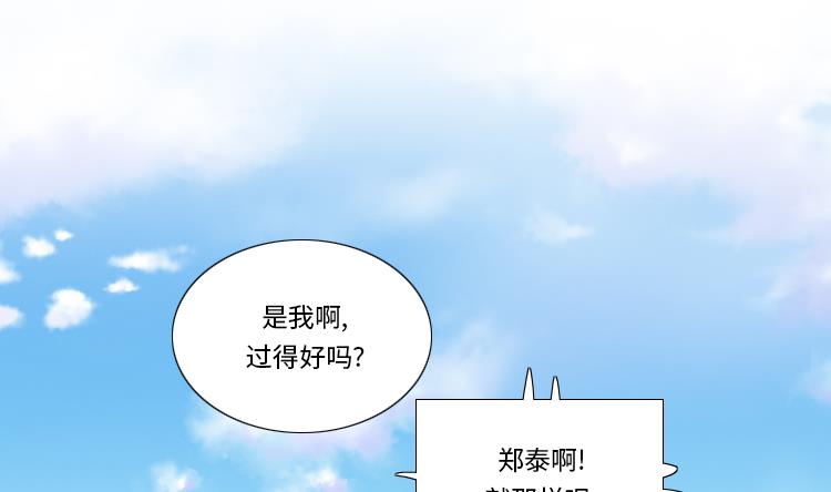 第58话 红色显老24