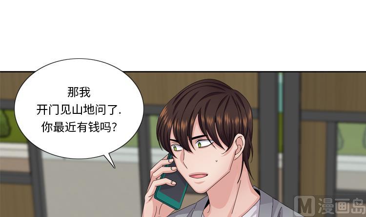 第58话 红色显老26