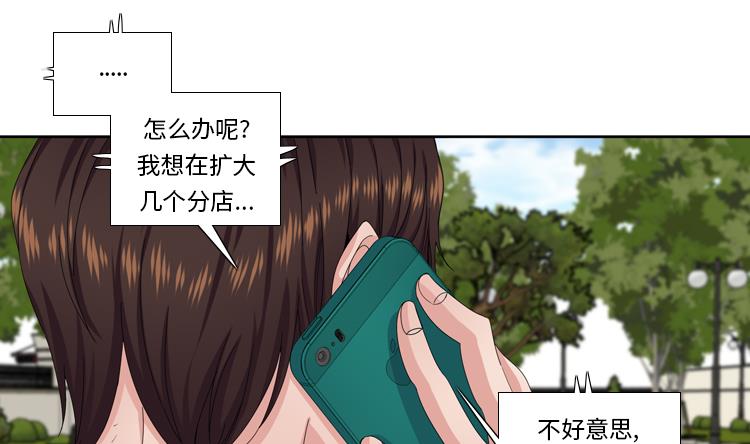 第58话 红色显老28