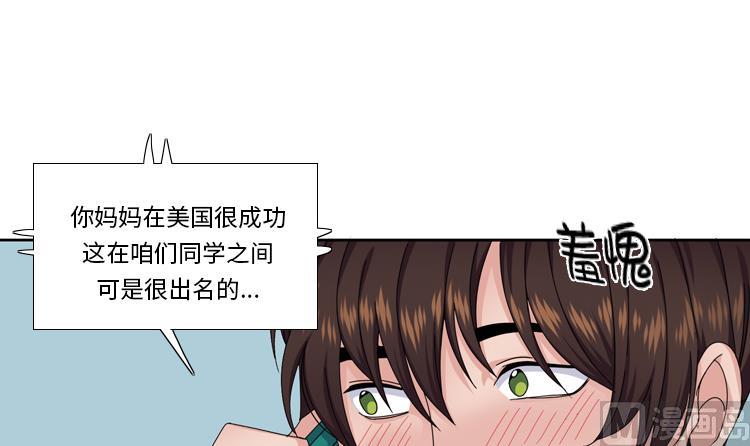 第58话 红色显老35