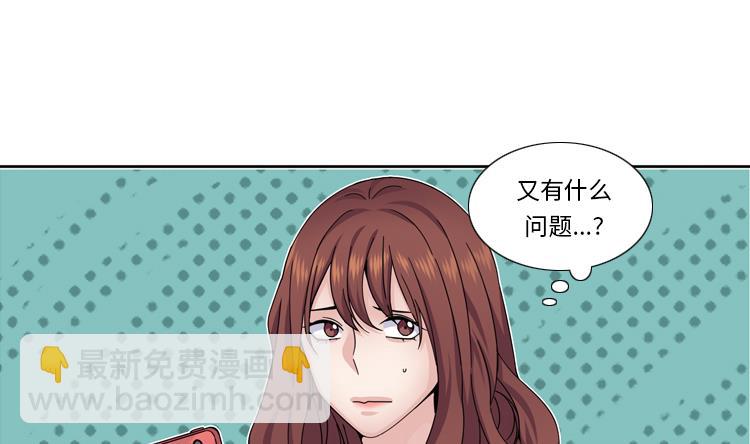 第58话 红色显老45