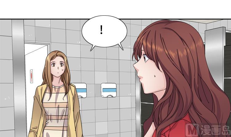 第58话 红色显老47