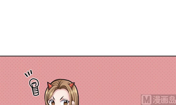第58话 红色显老57