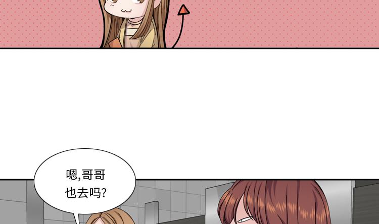 第58话 红色显老58