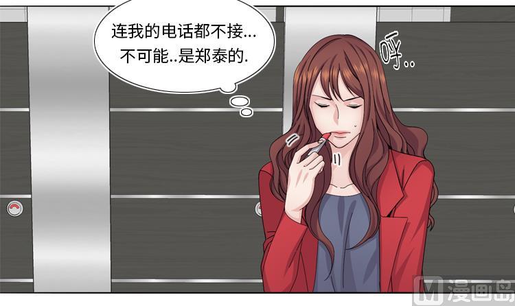第58话 红色显老63