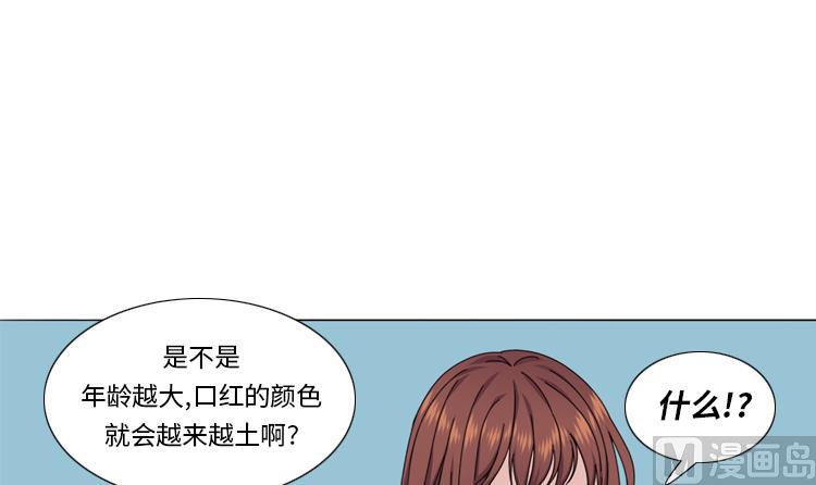 第58话 红色显老66