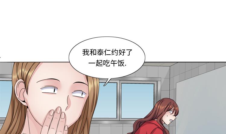 第58话 红色显老68