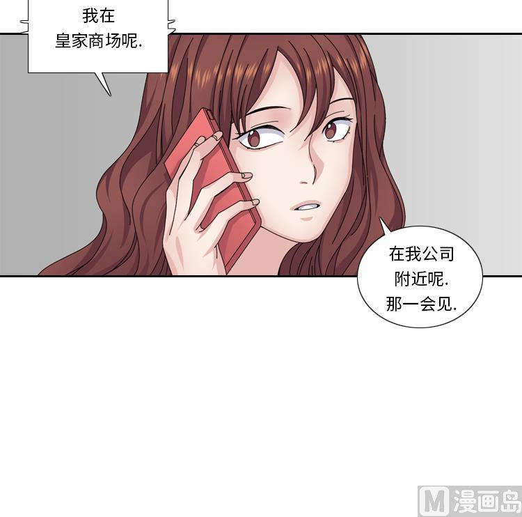 第58话 红色显老75