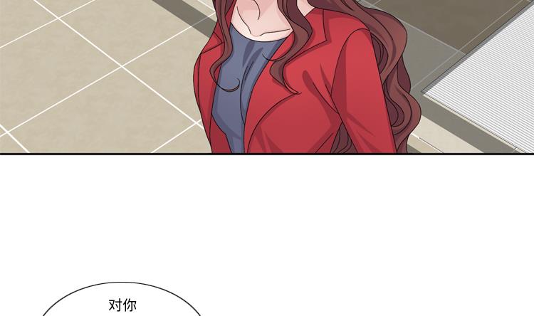 第59话 天价衣服10