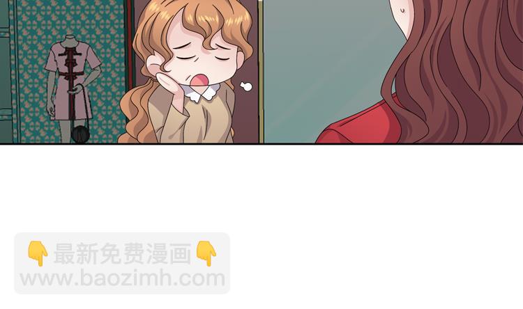 第59话 天价衣服13