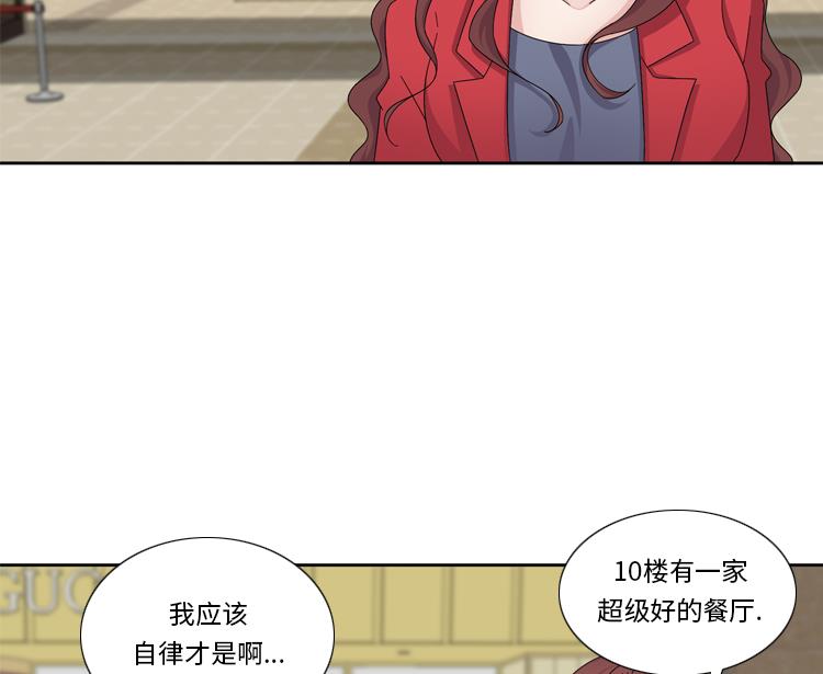 第59话 天价衣服15