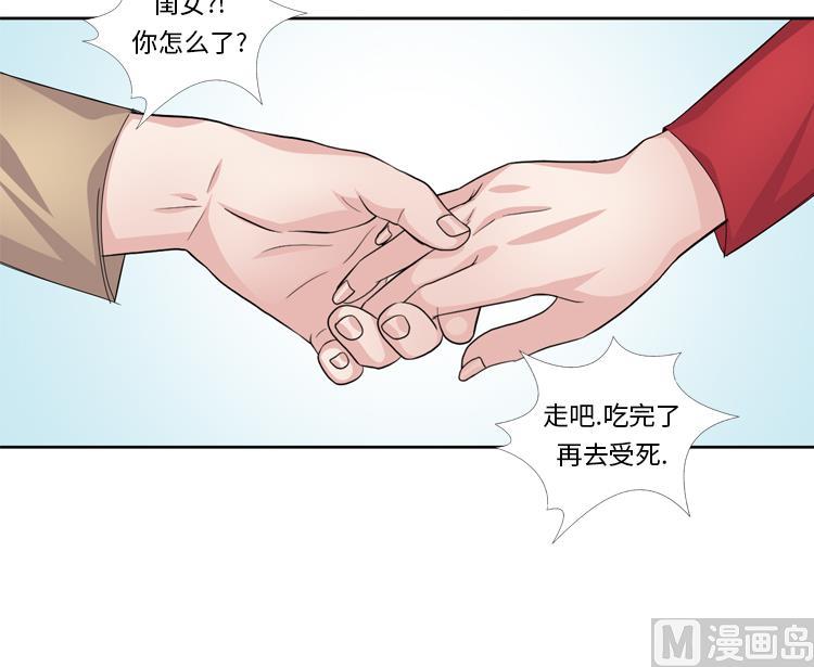 第59话 天价衣服17