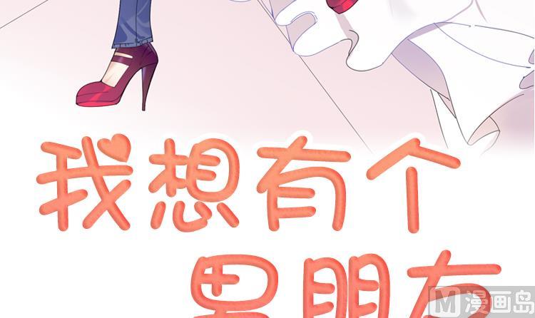 第59话 天价衣服2