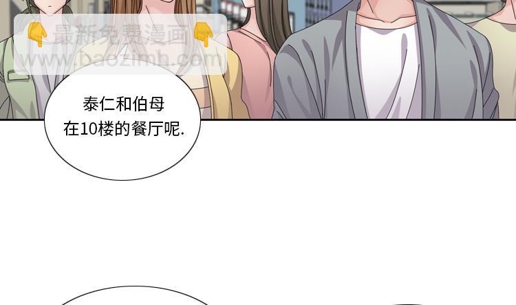 第59话 天价衣服21