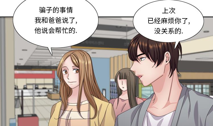 第59话 天价衣服22