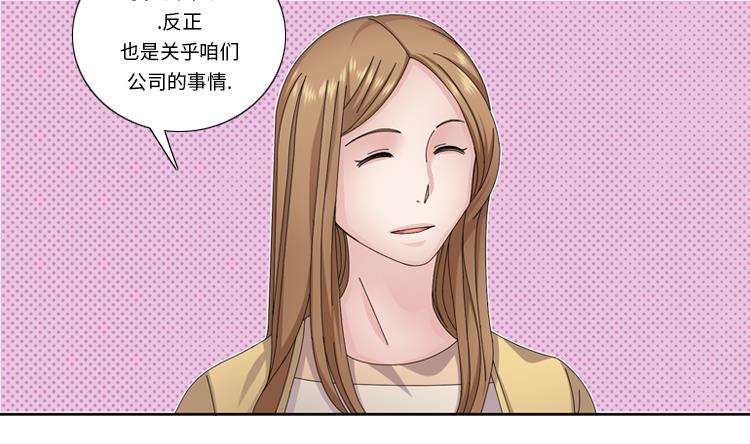 第59话 天价衣服24