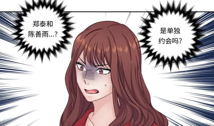 第59话 天价衣服30