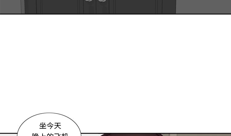 第59话 天价衣服36