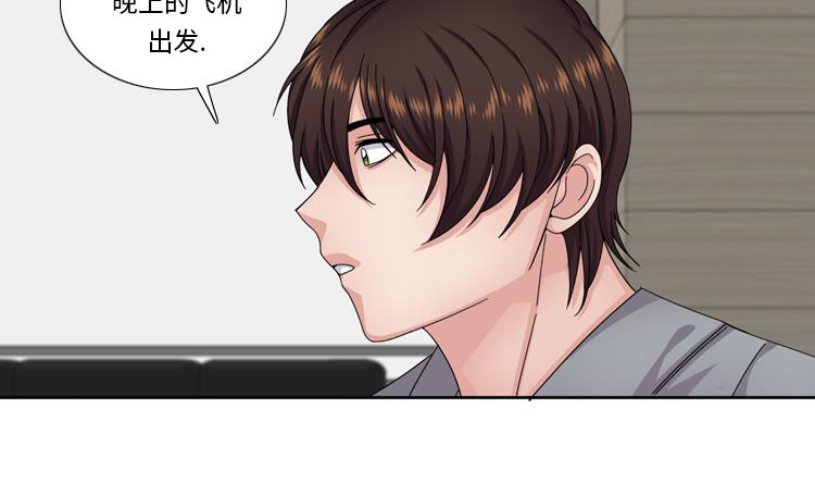 第59话 天价衣服37