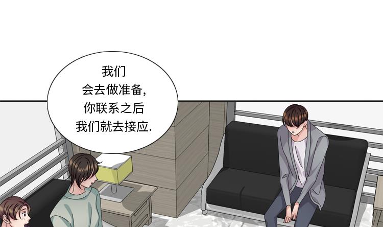 第59话 天价衣服40