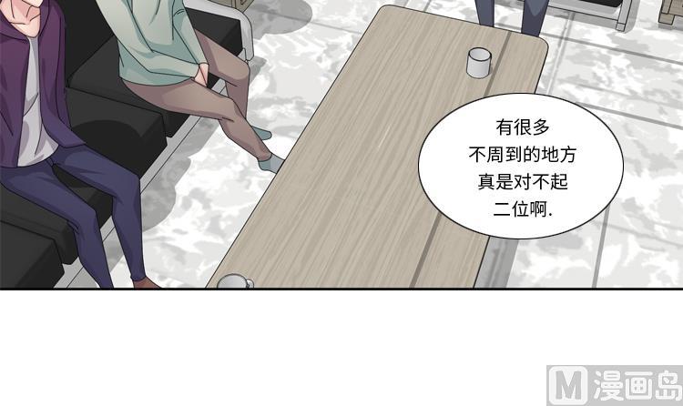 第59话 天价衣服41