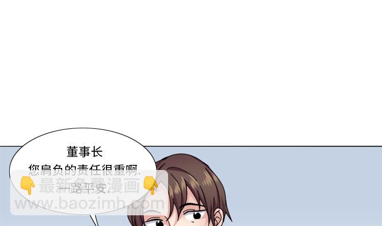 第59话 天价衣服42