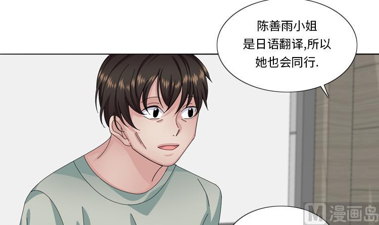 第59话 天价衣服44
