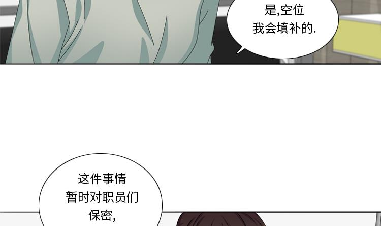 第59话 天价衣服45