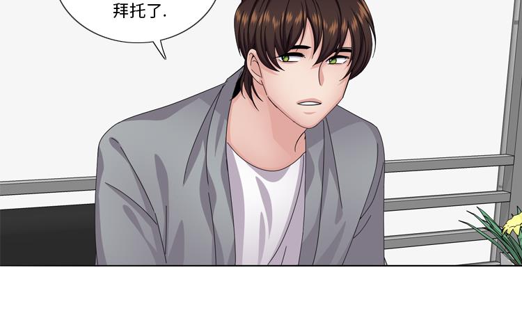 第59话 天价衣服46