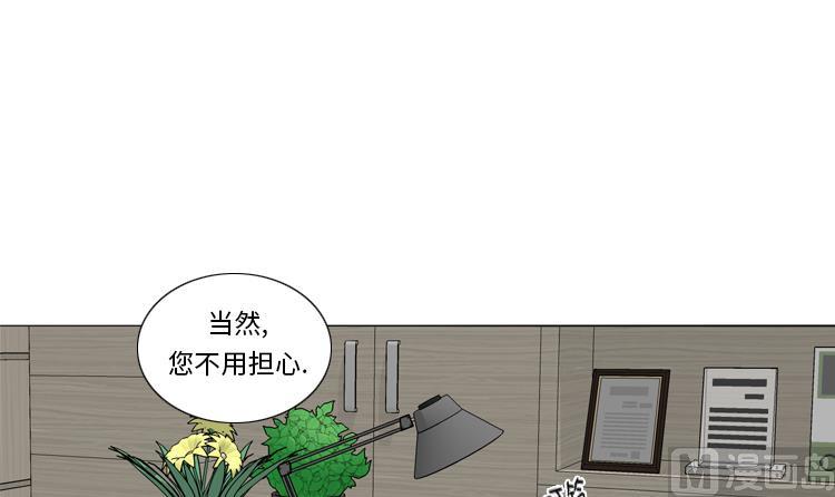 第59话 天价衣服51