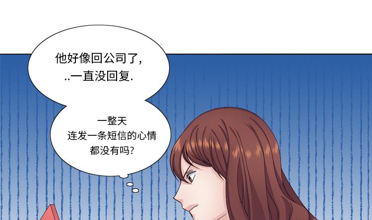 第59话 天价衣服55